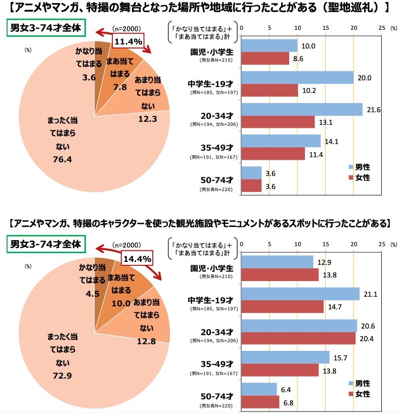 column_mangachara_18_01.jpg