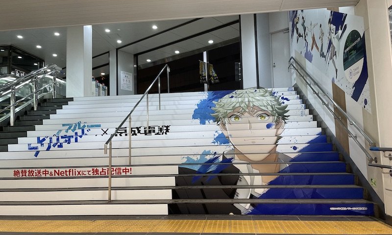 京成上野駅