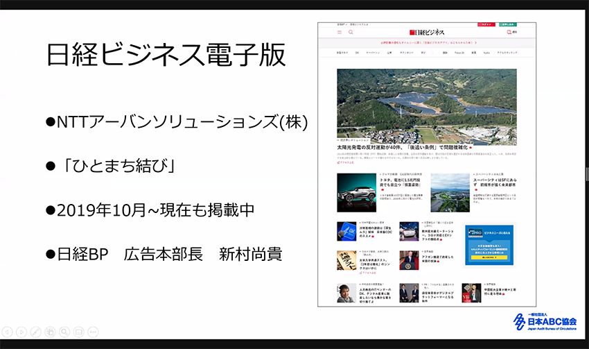 スクリーンショット 2021-09-30 14.35.40.png