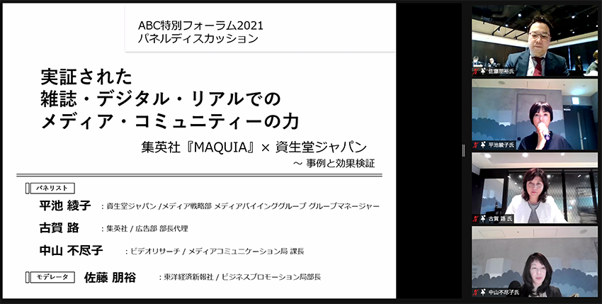 2-スクリーンショット 2021-09-30 14.58.07.png