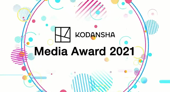 2-スクリーンショット 2021-11-18 13.14.41.png