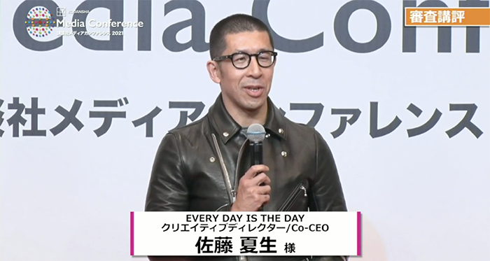 スクリーンショット 2021-11-18 13.25.44.png