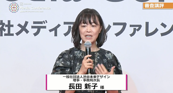 スクリーンショット 2021-11-18 13.26.51.png