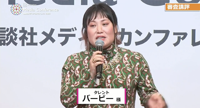 スクリーンショット 2021-11-18 13.30.11.png