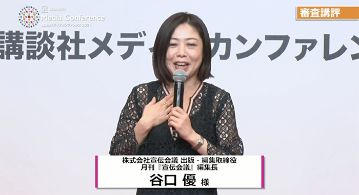 スクリーンショット 2021-11-18 13.31.23.png