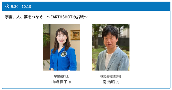 AWA_kokuti_program.png