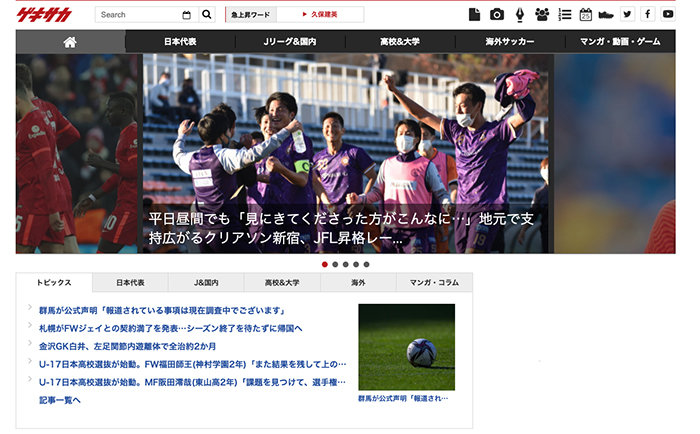 スクリーンショット 2021-11-25 10.54.56.jpg
