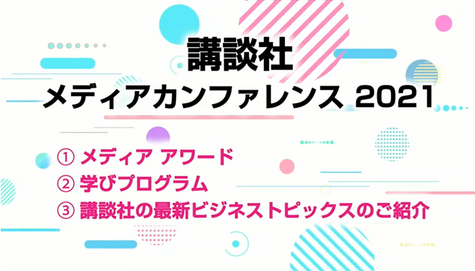 スクリーンショット 2021-11-29 14.28.24.png