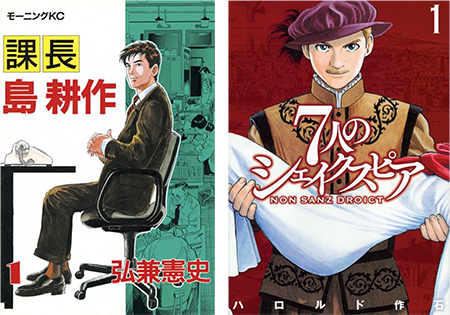 manga03_3.png