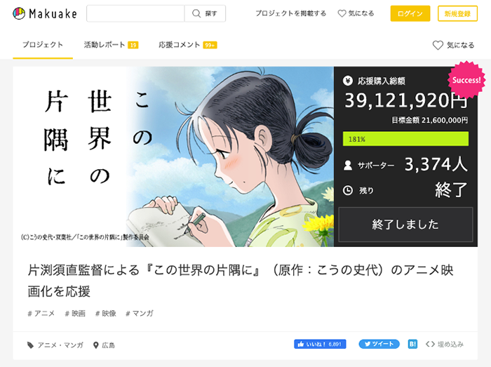 manga_sekaino.png