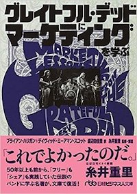 column_fan_book_07.jpg