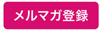 スクリーンショット 2021-05-06 15.46.27.png