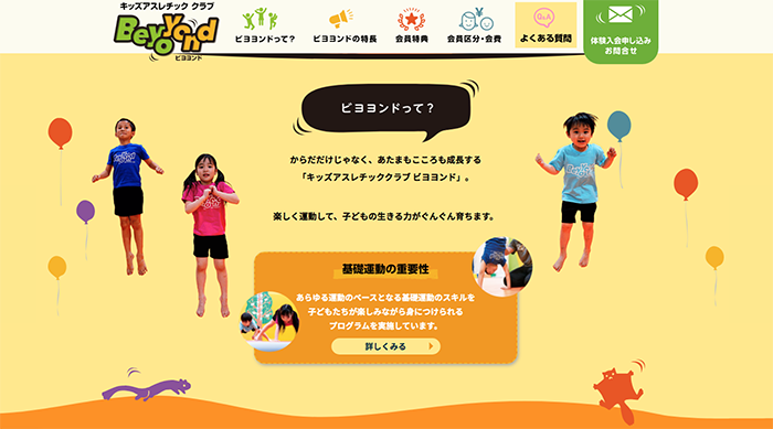 スクリーンショット 2021-12-26 19.50.50.png