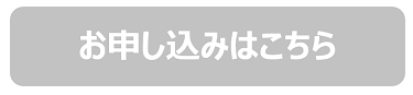 スクリーンショット 2022-03-01 10.54.23.png