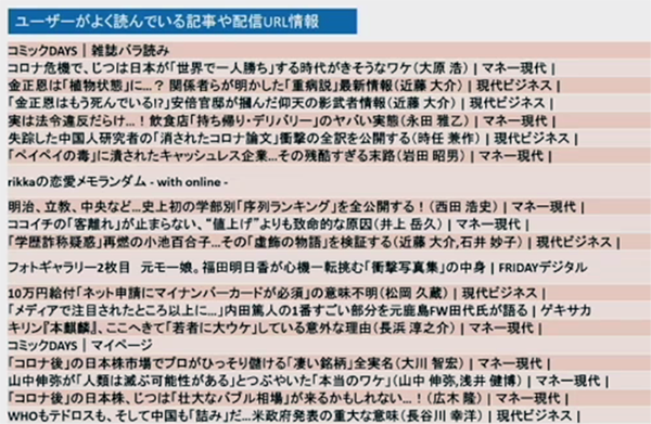 KMC3_6.png