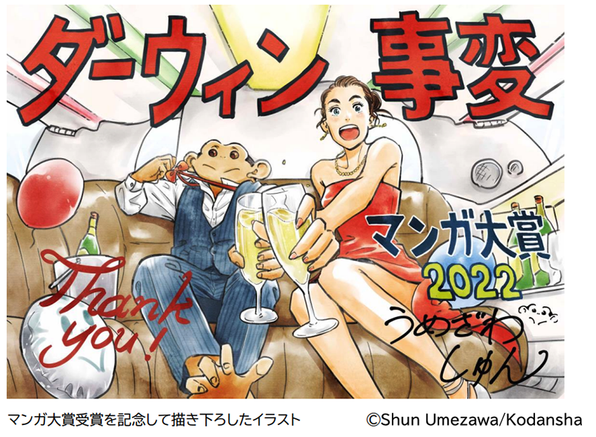 スクリーンショット 2022-03-29 23.12.57.png