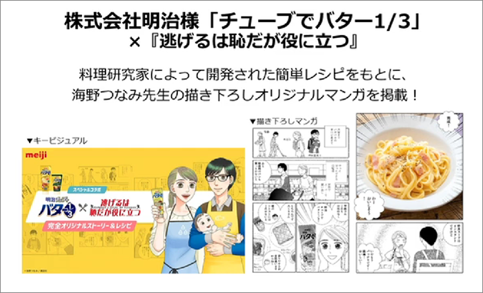 KMCユーグレナ05のコピー.png