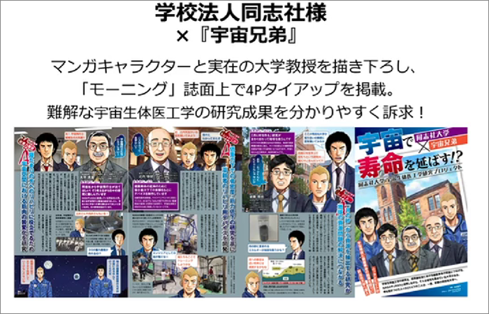 KMCユーグレナ07.png