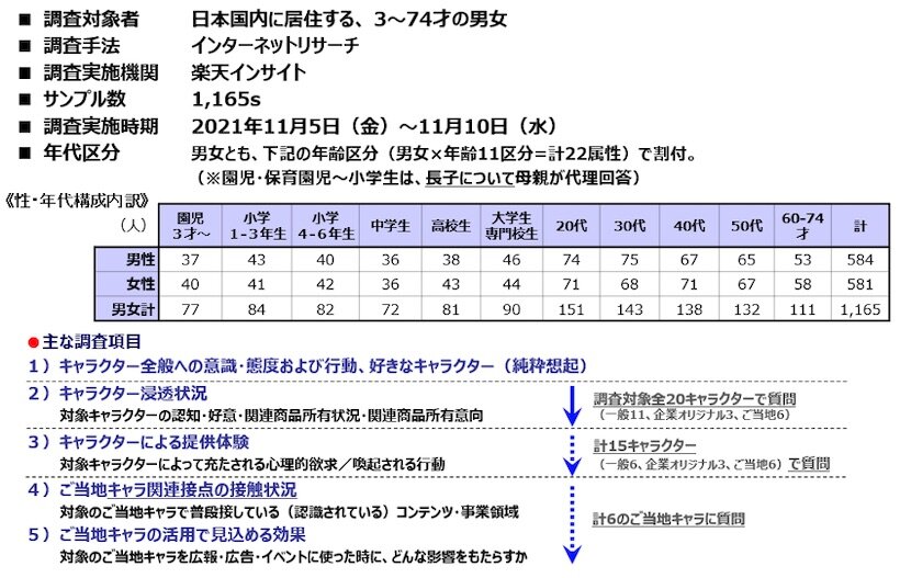 column_mangachara_25_1.jpg