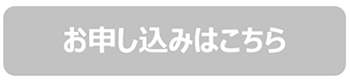 スクリーンショット 2022-03-08 16.30.32.png