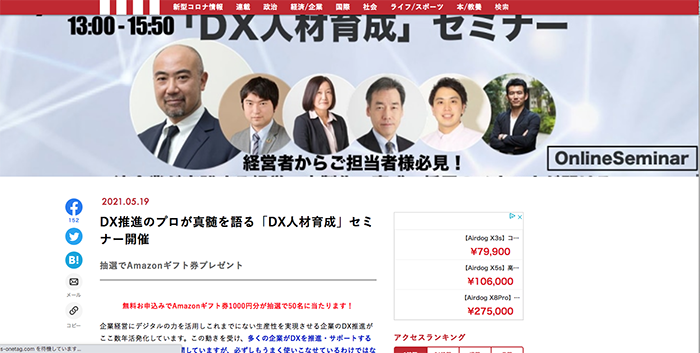 スクリーンショット 2021-12-28 11.43.39.png