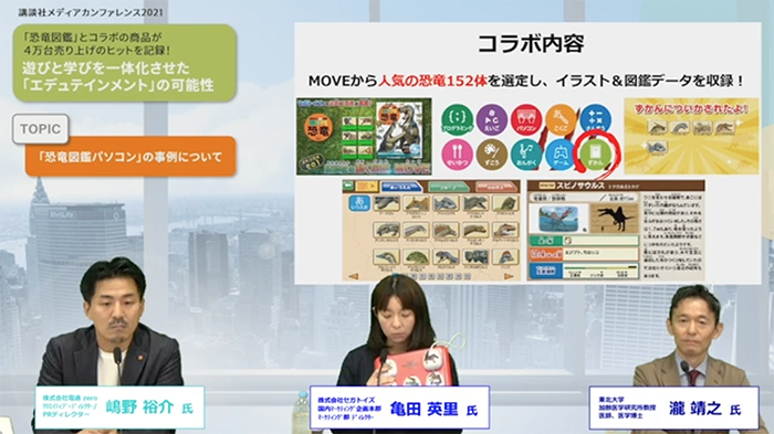 スクリーンショット 2022-01-11 10.29.30.png