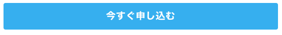 スクリーンショット 2022-08-15 13.31.36.png