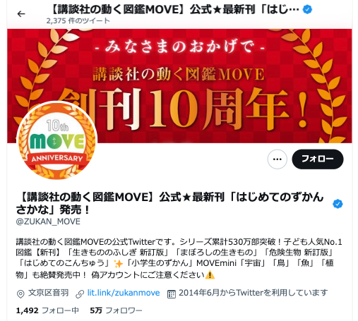 スクリーンショット 2022-07-28 22.40.06.png