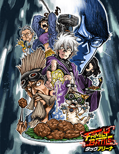 FAMILY BATTLEタッグアリーナ キービジュアル.jpg
