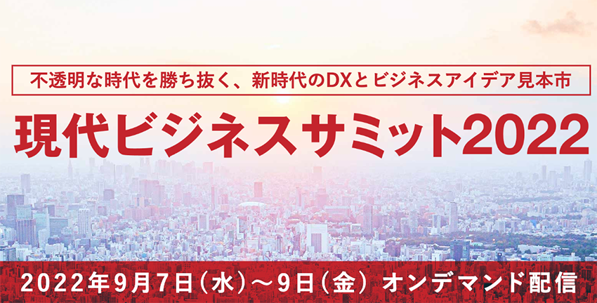 スクリーンショット 2022-08-19 17.18.32.png