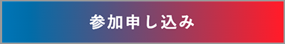 2-スクリーンショット 2022-08-19 17.11.28.png