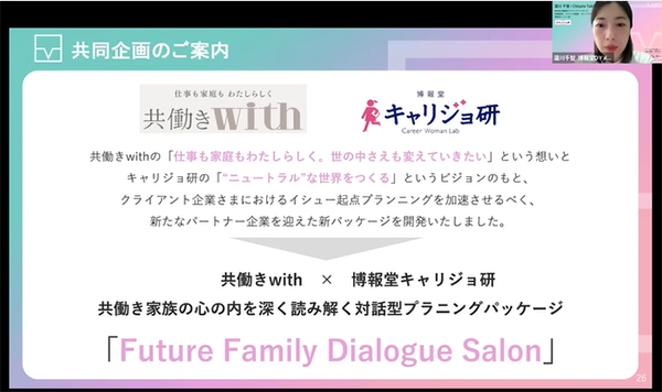 gazou26 2.png