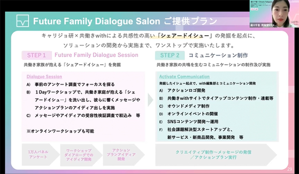 gazou29.png