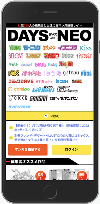 ???? ンショッ ? 2022-0 9-07 0.27.48.png