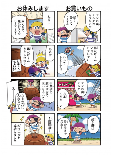 スクリーンショット 2022-07-27 18.45.24.png