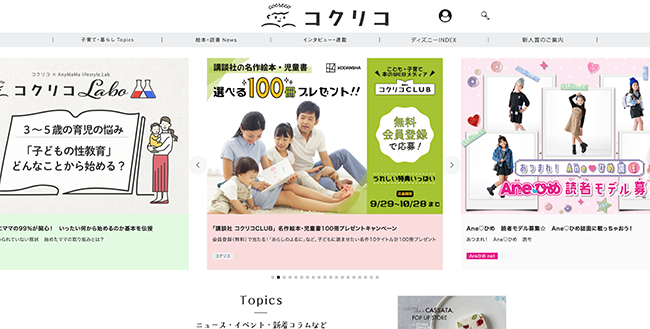 スクリーンショット 2022-09-30 15.44_650.png