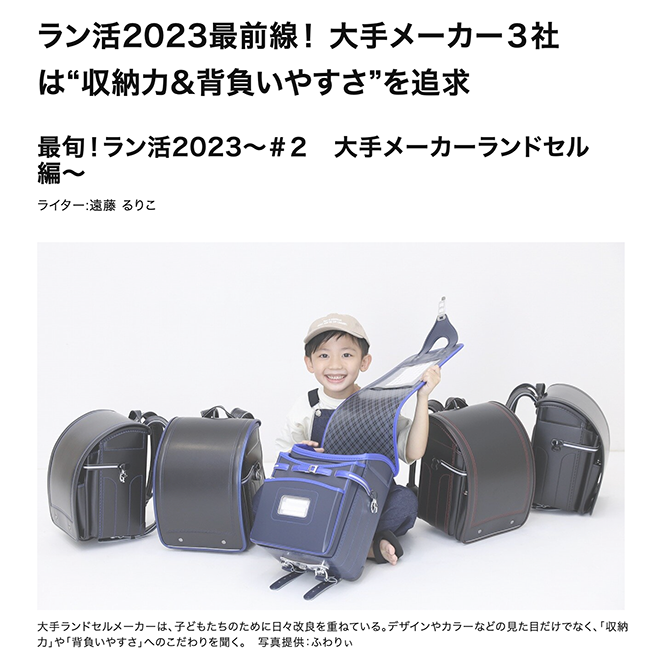 スクリーンショット 2022-09-30 15.12_650.png