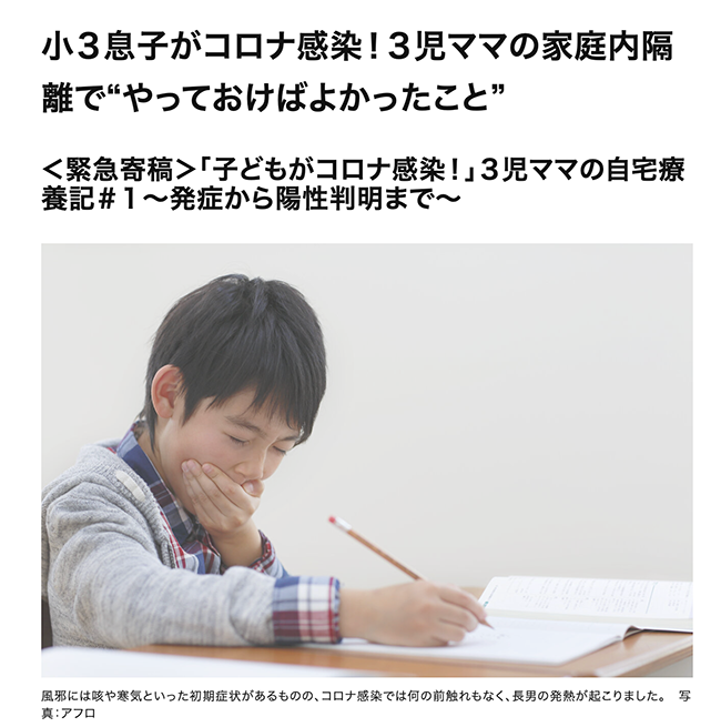 スクリーンショット 2022-09-30 15.19_650.png