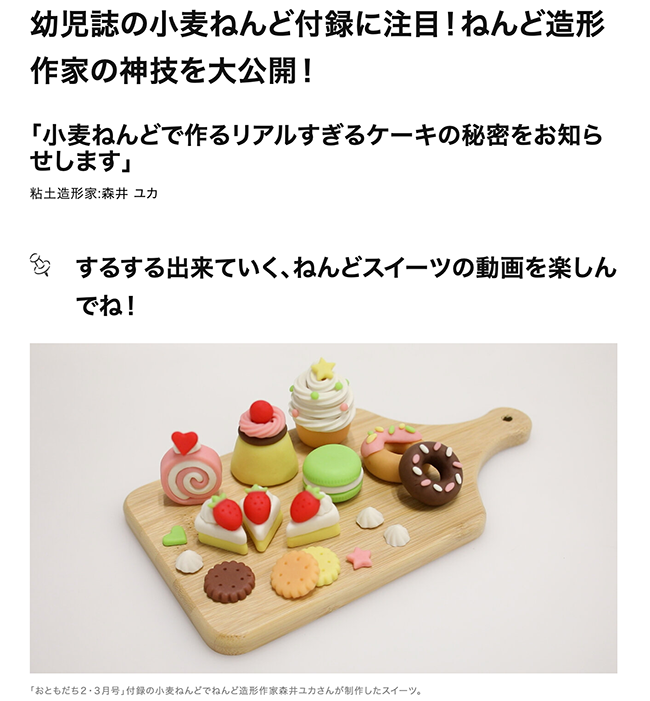 スクリーンショット 2022-09-30 15.30_650.png