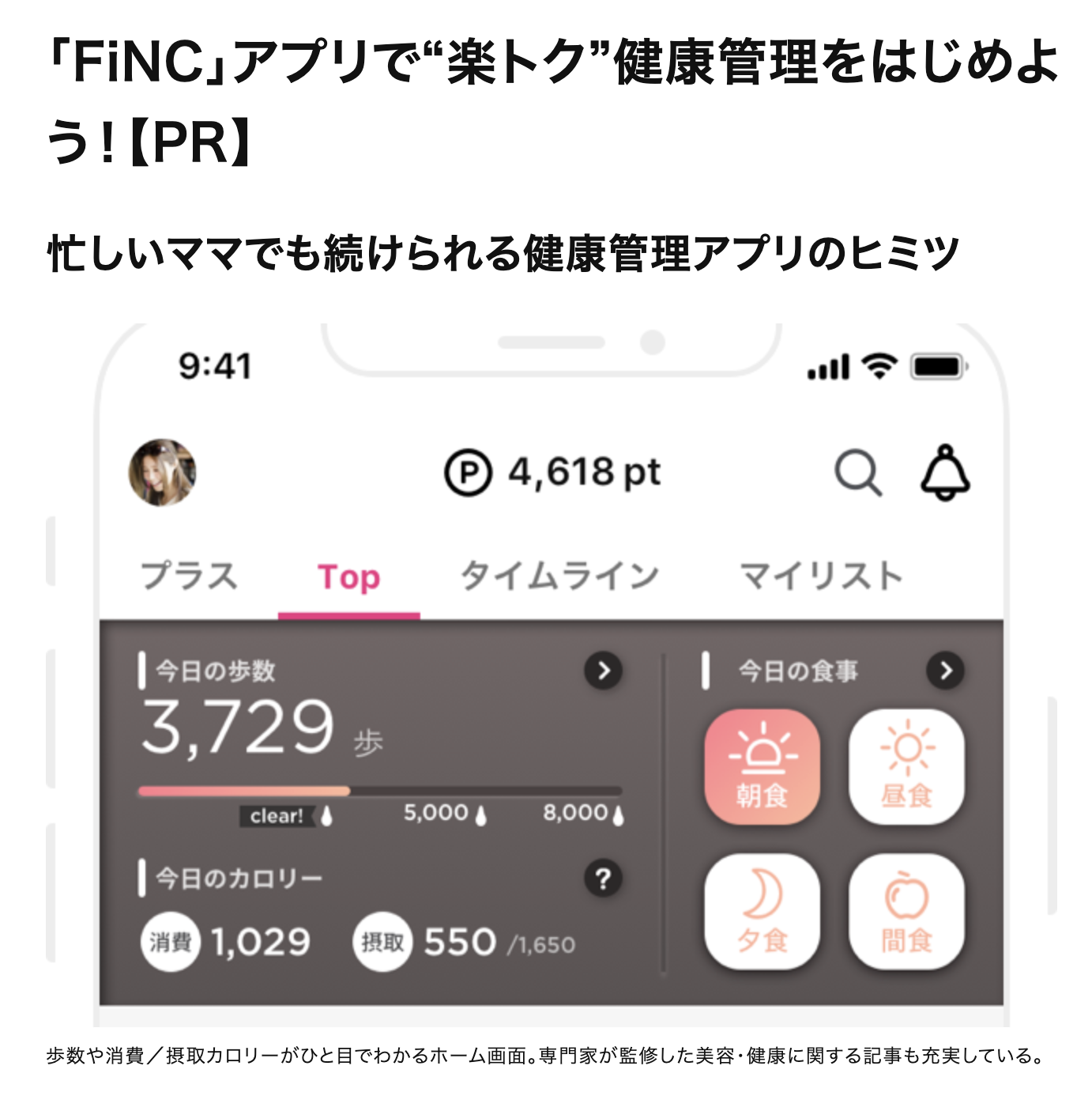 スクリーンショット 2022-09-30 15.50.42.png