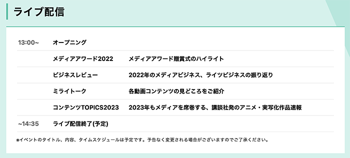 スクリーンショット 2022-10-17 13.43.46.png
