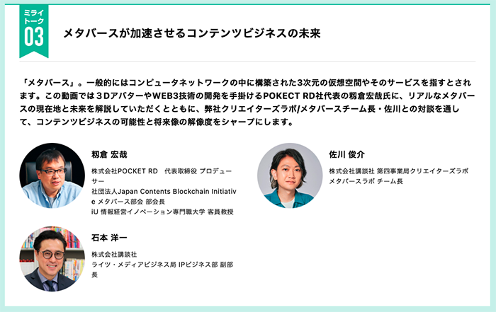 スクリーンショット 2022-10-14 19.51.53.png
