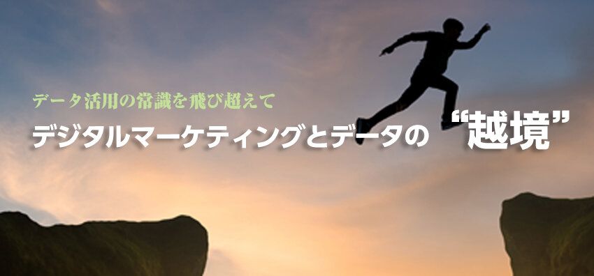 column_ekkyo_title.jpg