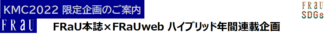 スクリーンショット 2022-11-17 1.31.32.png