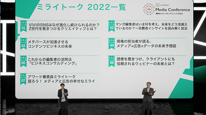 スクリーンショット 2022-11-25 10.12.19.png