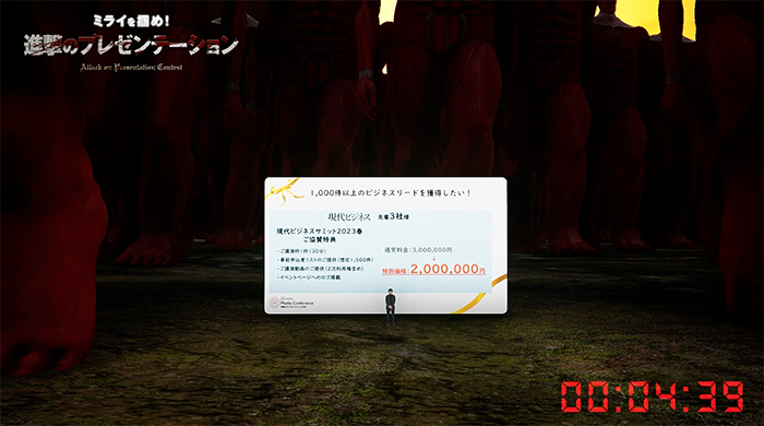 スクリーンショット 2022-11-25 11.58.23.png