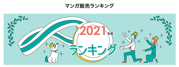 スクリーンショット 2022-12-07 12.20.35.png