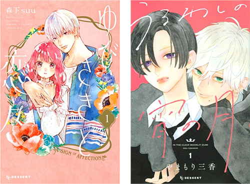 manga01.png