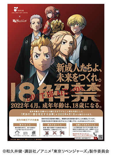 スクリーンショット 2022-12-22 20.58.14.png