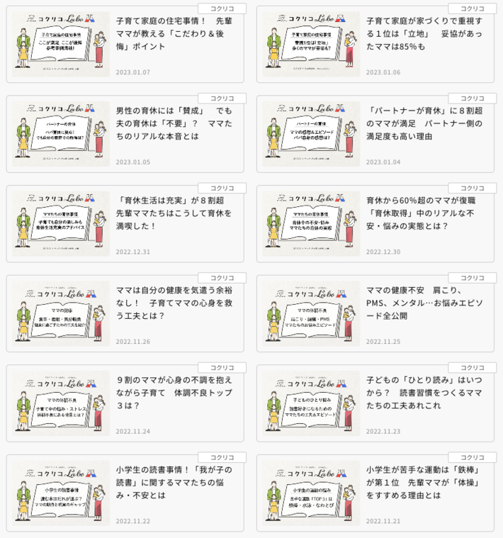 スクリーンショット 2023-01-19 15.56.33.png